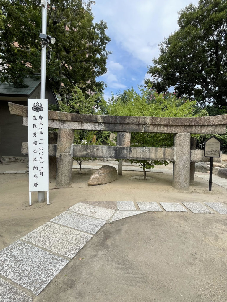 豊臣秀頼公奉納鳥居